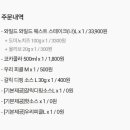 도미노피자 북수원점