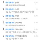 진심왕돈까스 장안점 네이버블로그