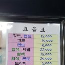 착한이발소 이미지