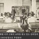 구한말시대의 모습들 이미지