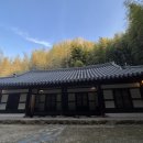 죽녹원 한옥체험장