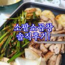 (주)소팔