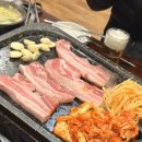 닥치고삼겹살 이미지