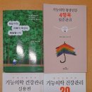 참사랑연합의원 이미지