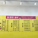 오투김밥