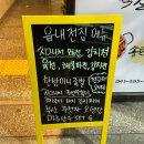 읍내전집