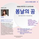 사계절회관 이미지