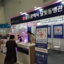 코비스메디칼 네이버블로그