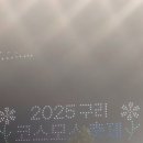구리드론협회