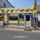 장흥회진우체국 이미지