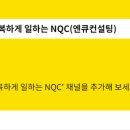 엔에스텍 이미지