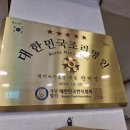 대구 서문시장 떡집 답례떡 단체주문도 가능한 귀빈명가