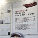 해운대 연탄 생갈비 (수원매탄점)