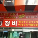 티스테이션창원신월점 이미지