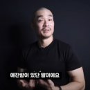 미국에 한인갱스터가 없는 이유 이미지