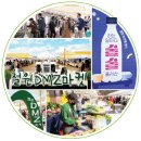 철원랜드 이미지