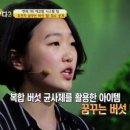 주식회사 기운찬 이미지