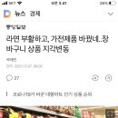 라면특강