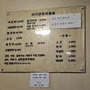 [경복궁역 맛집 || 이가면옥] 서촌 함흥냉면 맛집 &#39;이가면옥&#39; 내돈내산 후기