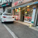 중국어 | 광명 철산 맛집 가성비 최고인 떳다양꼬치 주차도 가능