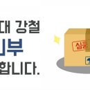 용인대 경찰 태권도장 이미지