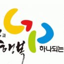가평군재활용선별시설 이미지