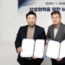 상신개발 이미지