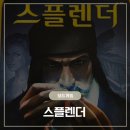 모아게임 | [보드게임] 스플렌더 / 보석을 모아 승리하는 보드게임