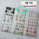분당 야탑 네일 빠르고 예쁘게 네일아트 할래? 가성비 좋은 분당 네일오브윤 내돈내산 후기