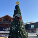 삼례문화예술촌 상설공연 운영 | 삼례 문화예술촌 크리스마스 겨울 축제 아이랑 가기 좋은 12월 행사