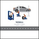 반야월자동차정비공장 이미지