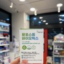 아이미소약국 이미지