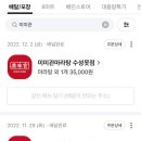 미미관마라탕(야음점)