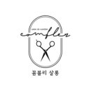 리살롱 이미지