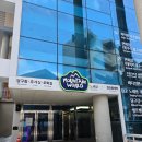 마운틴당구장 네이버블로그