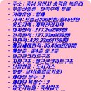 이주부동산공인중개사사무소 이미지