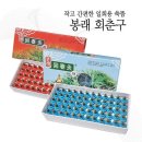 봉래