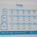 종암14 이미지