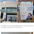 마티네 콘서트 / 셰익스피어 - 리어왕 이미지