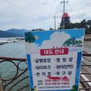 대도편의점 이미지