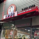 처갓집양념치킨덕곡
