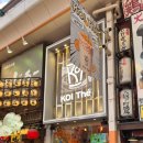 6760 | 일본 오사카 난바 버블티 맛집 말차라떼 밀크티 추천 내돈내산 후기 KOI The