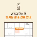 남창한의원 네이버블로그