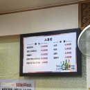 그들방 | 창원 중동 서상동 한식 맛집 그들방 생선구이정식 후기