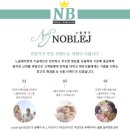 제이노블글로벌 이미지