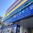 김남용내과의원 네이버블로그