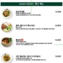 세종 어진동 맛집 [메콩타이] 세종 호수공원 근처 맛집 추천