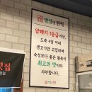 명성고깃집대방점 | 창원 대방동 고기집 ‘명성고깃집’ 특수부위 맛집, 재방문