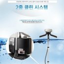 삼성동앨리스＊한경희 스팀다리미 크리스탈 HI-8000 :)