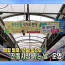 자양전통시장고객쉼터도서관 이미지